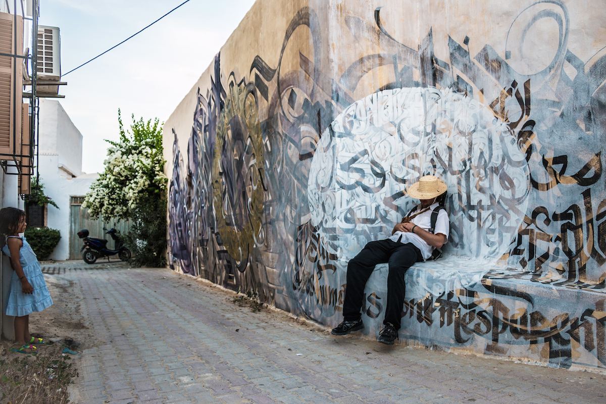 Er-Riadh Street Art Project Tunisia - Siesta